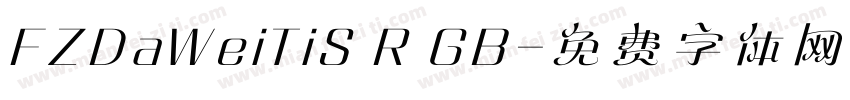 FZDaWeiTiS R GB字体转换